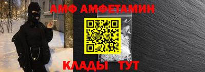 прущие крисы Краснокаменск