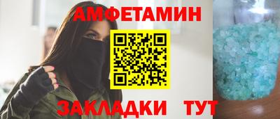кокаин Краснознаменск