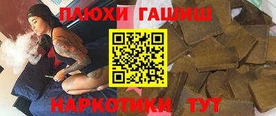 прущие крисы Краснокаменск