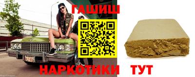 кокаин Краснознаменск