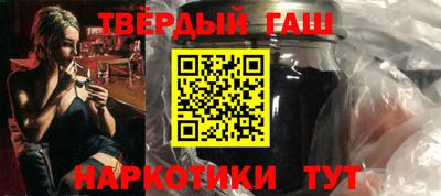 кокаин Краснознаменск