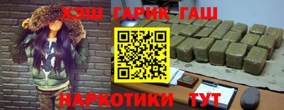 прущие крисы Краснокаменск