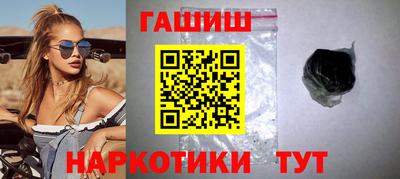 прущие крисы Краснокаменск