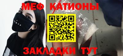 прущие крисы Краснокаменск