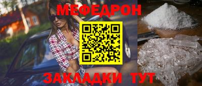 прущие крисы Краснокаменск