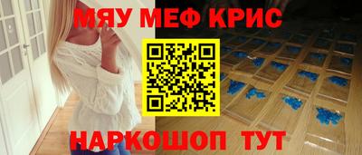 кокаин Краснознаменск