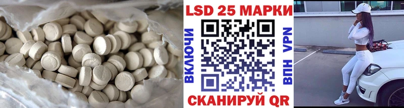 ЛСД экстази кислота  Новошахтинск 