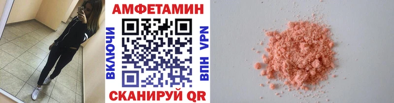 Первитин витя Новошахтинск