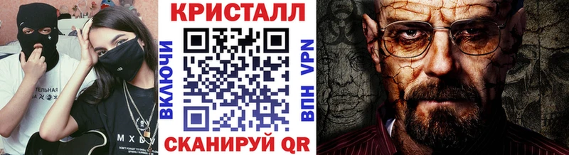 МЕТАМФЕТАМИН мет  где найти   Новошахтинск 