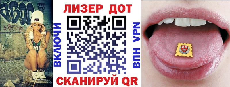 Наркотические марки 1,8мг  OMG рабочий сайт  Новошахтинск 