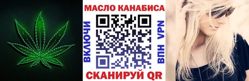 ТГК вейп с тгк  Новошахтинск 