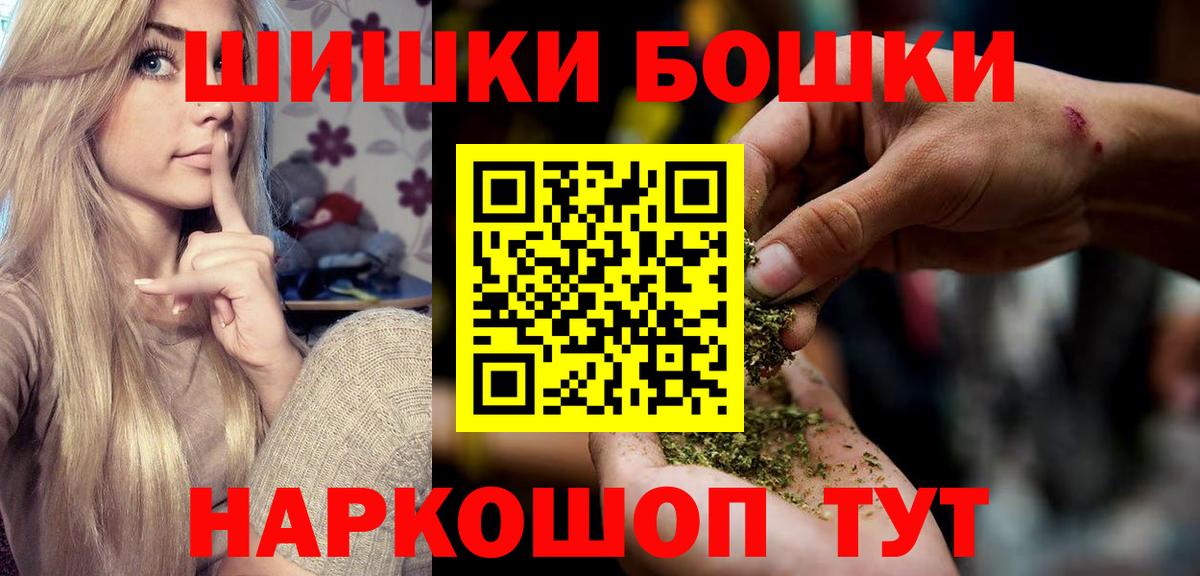 Каннабис LSD WEED Новошахтинск